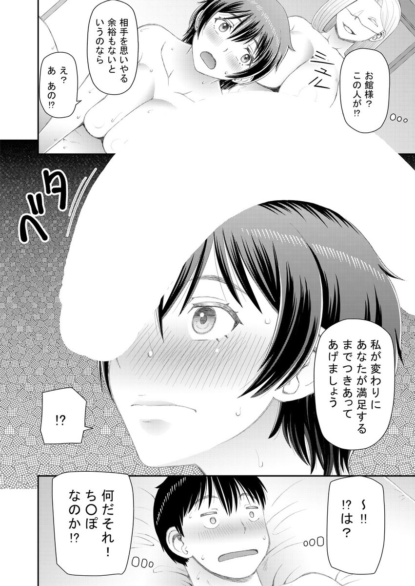 DLsiteさんで「極上のヒロイン盛りだくさん!本数限定タイムセール」開催中です

以下の3冊が数量限定で 50%OFF 6/11まで

「私が変態になった理由」
https://t.co/ZogD9K0l5i

「欲しかったのは大きなち〇こ」
https://t.co/uNeNecRJqd

「人造ま〇こ発売中」
https://t.co/qwcIT7Aei3 