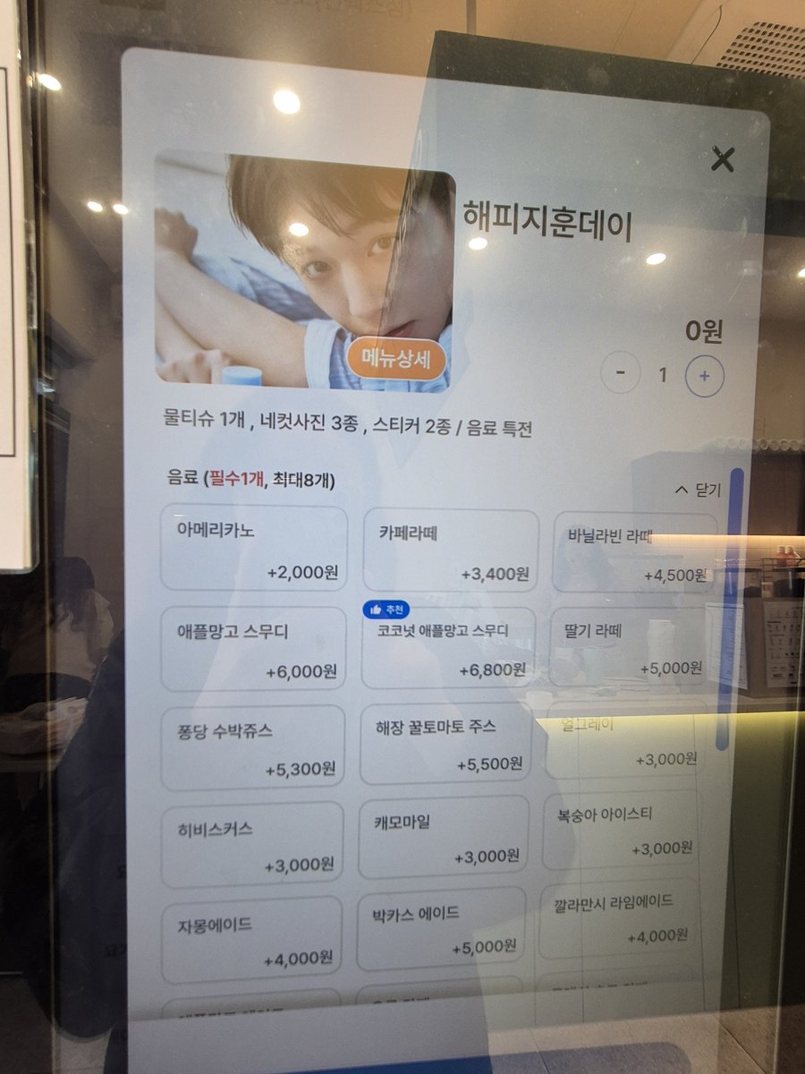 박지훈 팬카페 형광길만걷지훈 tweet media
