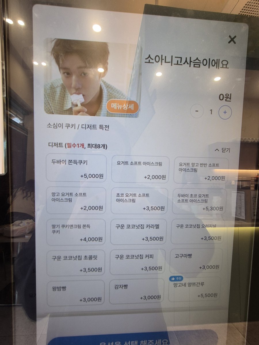 박지훈 팬카페 형광길만걷지훈 tweet media
