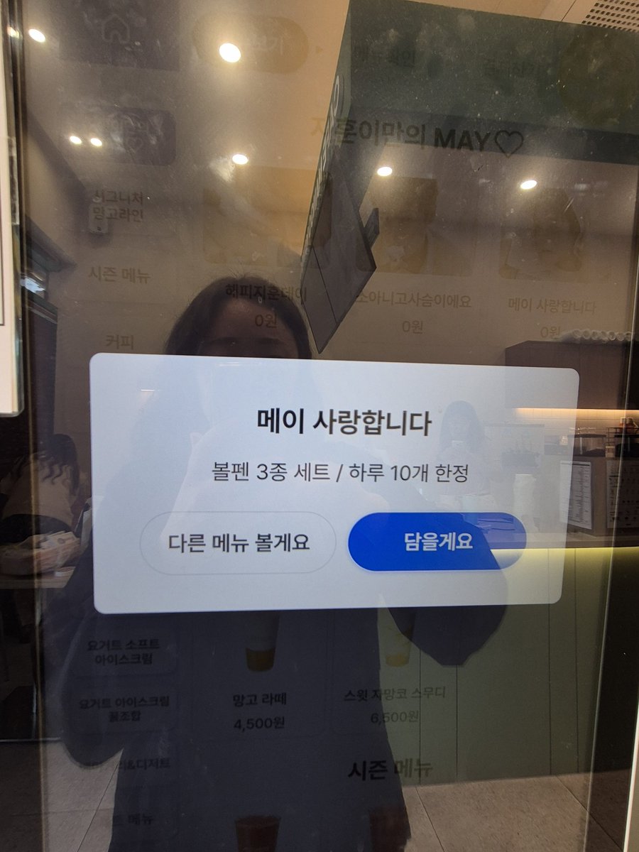 박지훈 팬카페 형광길만걷지훈 tweet media