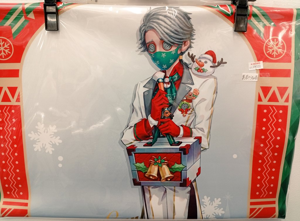 入荷情報】 第五人格 IdentityV タペストリー 納棺師 傭兵