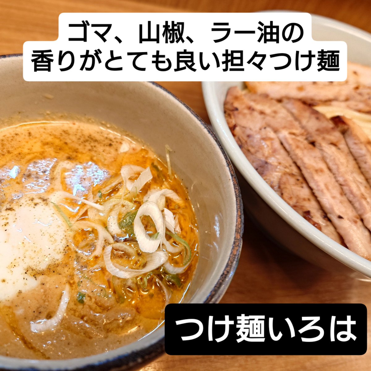 tsukeiro's tweet photo. https://t.co/RhjiqgRUam