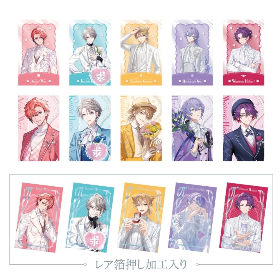trhk05C's tweet photo. 【仮約束/交換】 にじさんじ Luminous Marriage ジューンブライド ジュンブラ フォト風カード フォトカ

(譲)水色以外の方
(求)水色の方

OSにて10-20購入予定
特典も交換して頂けると嬉しいです。
郵送にての交換になります。お気軽にお声かけください。 https://t.co/Q7Sf0P5yHm