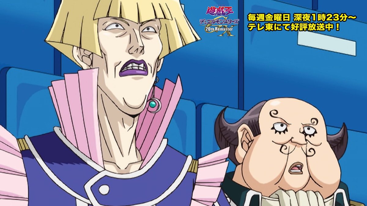 ◤遊⭐️戯⭐️王デュエルモンスターズGX 𝟐𝟎𝐭𝐡 𝐑𝐞𝐦𝐚𝐬𝐭𝐞𝐫