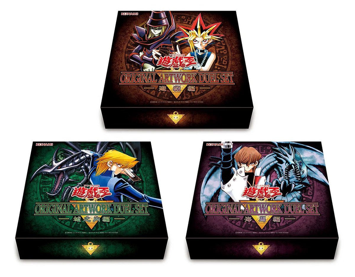 ✓遊☆戯☆王 ORIGINAL ARTWORK DUEL SET 収録 「MANGA-STYLEカード」3