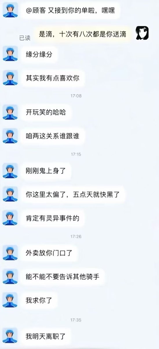 流汗黄豆 tweet media
