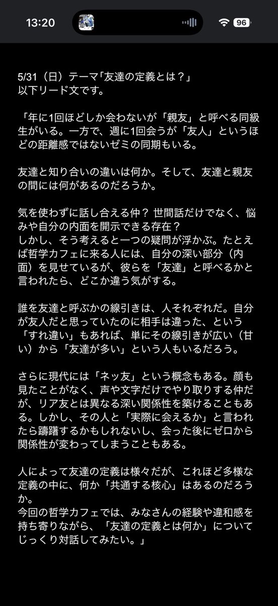onecafe_'s tweet photo. こちら、今月5回目のリード文になります。 https://t.co/3X9E060TVy