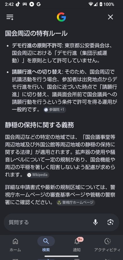 亀仙人 達也 tweet media