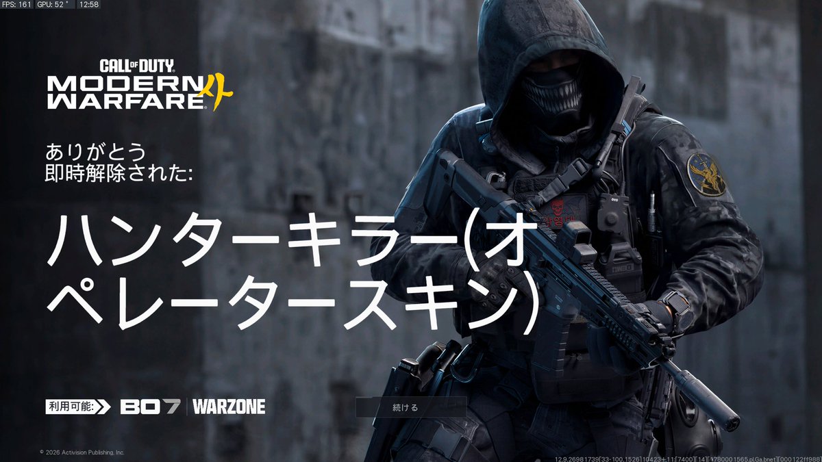 メビウスウェロー00 tweet media