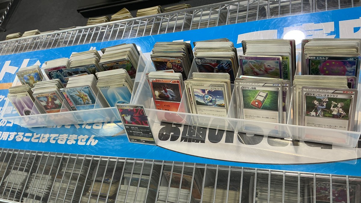 数量限定！ ポケモンカードの骨董品ストレージを本日より期間限定で