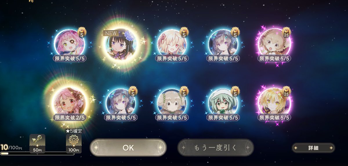 masugitune's tweet photo. 無料１０連君がデレました！！ https://t.co/210FOq9UKS