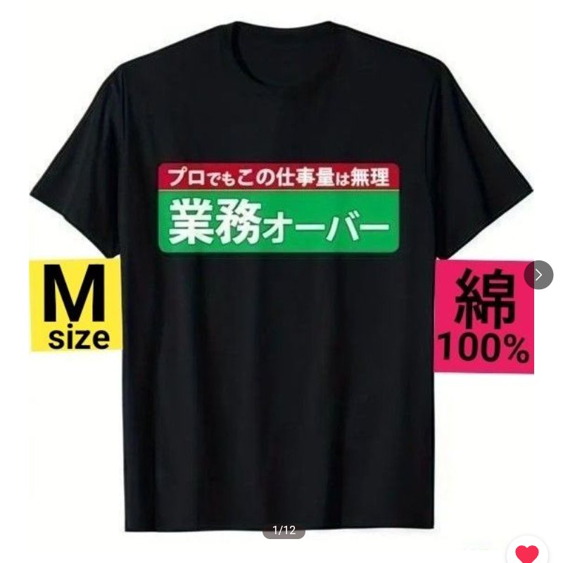 買おうか迷ってる。
