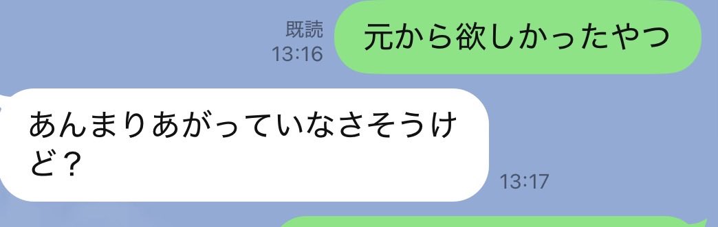 りんご🍎投資する働くママ tweet media