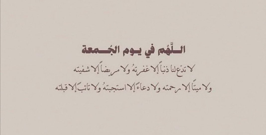 joalin_21's tweet photo. اللهم صل وسلم وبارك على نبينا محمد. https://t.co/NS01lUVQvu