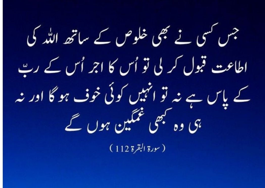 SHUMAILA BADAR tweet media