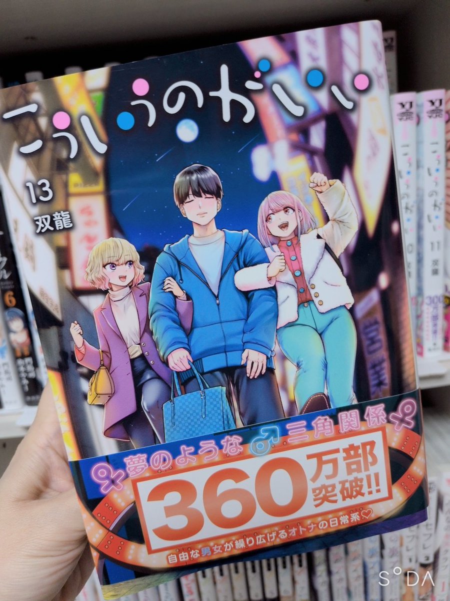 koroです❗️❗️❗️2点おまとめ☆☆ 双龍 (@Souryu_std) / Posts / X