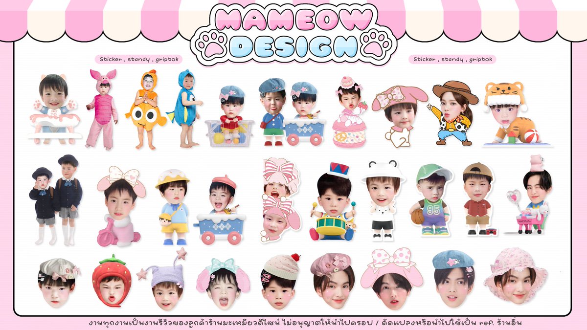 mameowsocute's tweet photo. kindly rt 🖐🏻✨(rt สุ่มออกแบบ3คน)💞

🐈— commission open🧤⭐️

Sticker diecut / standy — 2 ea
Heart Sticker — 1 ea

⭐️💖Only RT and Follow💖⭐️

#รับออกแบบของแจก #รับออกแบบgiveaway 
(💖🪽#mameowdesign ) https://t.co/fSGvesG2Jj