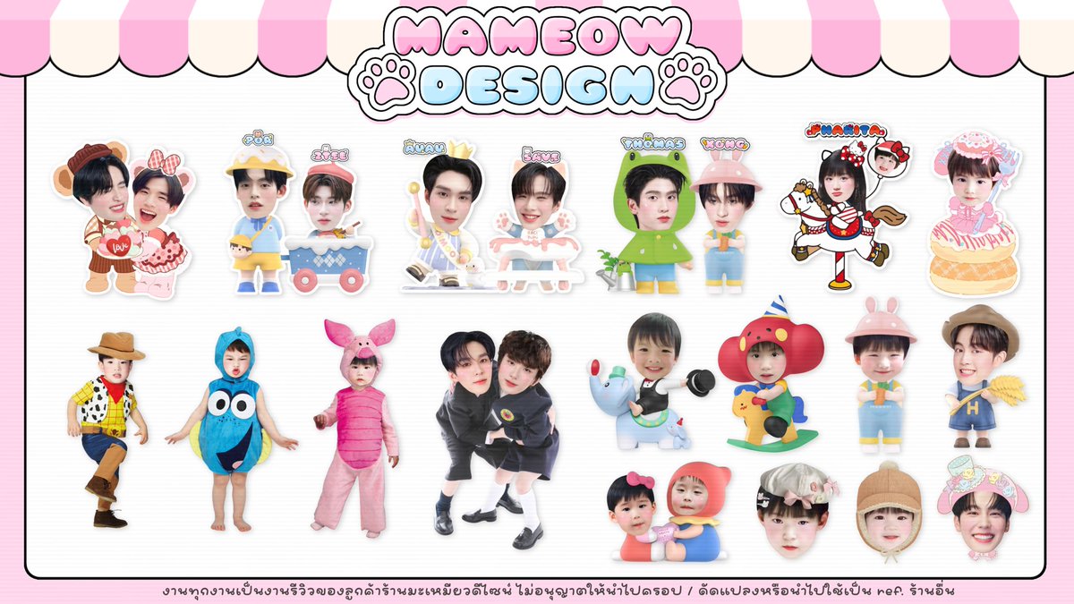mameowsocute's tweet photo. kindly rt 🖐🏻✨(rt สุ่มออกแบบ3คน)💞

🐈— commission open🧤⭐️

Sticker diecut / standy — 2 ea
Heart Sticker — 1 ea

⭐️💖Only RT and Follow💖⭐️

#รับออกแบบของแจก #รับออกแบบgiveaway 
(💖🪽#mameowdesign ) https://t.co/fSGvesG2Jj