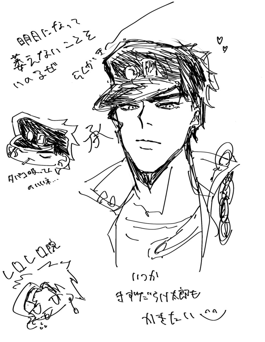 manbouman_03's tweet photo. じょうたろ https://t.co/ZHCF0tbr7c