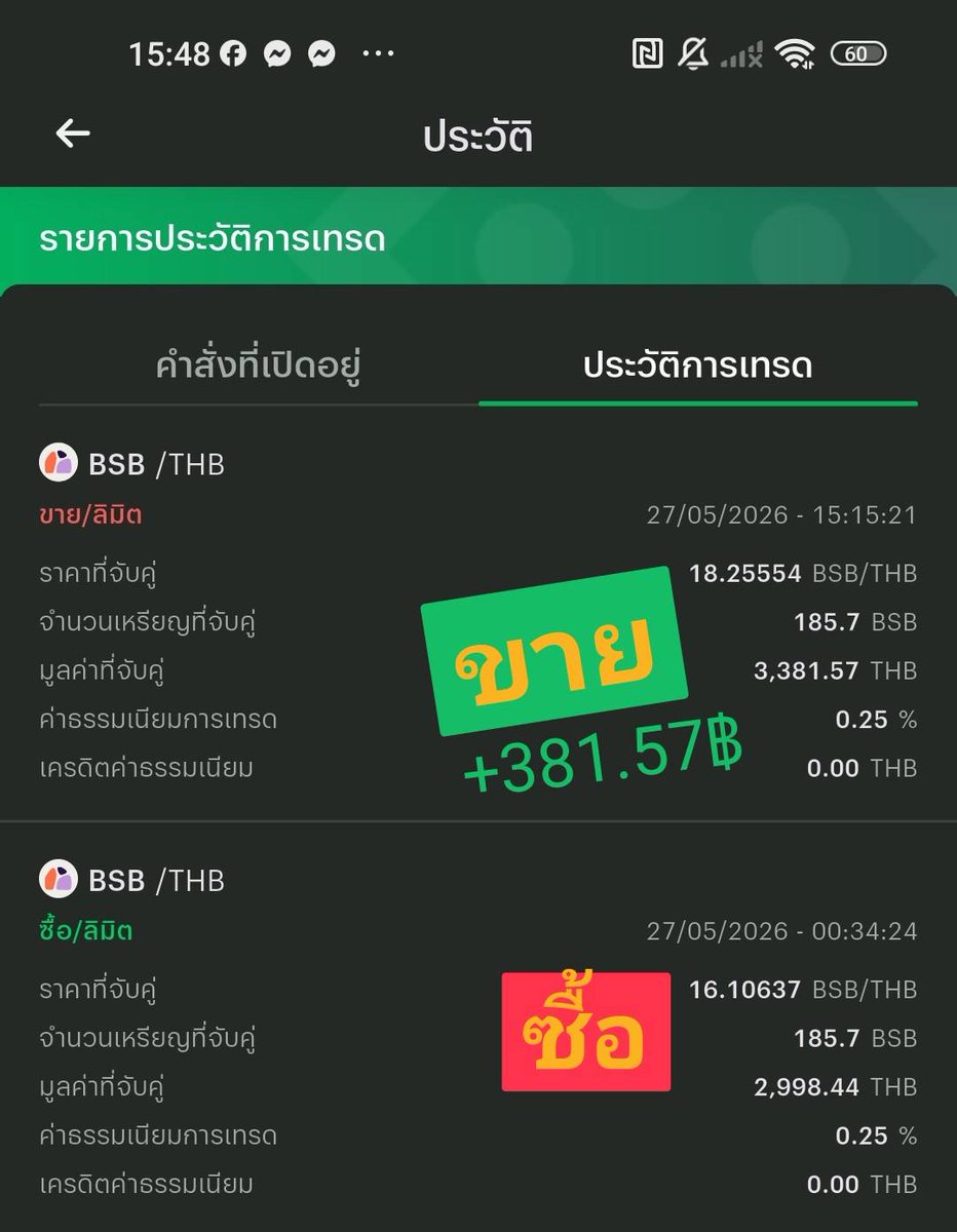 thongdeeprasert's tweet photo. มาแบ่งปันและแชร์ เหรียญที่ชื่นชอบ และซื้อ-ขายอยู่ เพื่อเป็นข้อมูล ประกอบการตัดสินใจซื้อ-ขาย. https://t.co/8gpL3sIoLT https://t.co/on6ofCuMFI