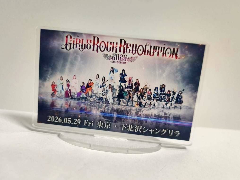 GRR_info's tweet photo. ◥◣ #ガルレボ2026 入場特典！◢◤

チケット【無料】
さらにご予約いただいたお客様には豪華な入場特典をプレゼント！

記念の限定メッセージプレートが貰えるのは今日だけです！ https://t.co/PZwELicTMh