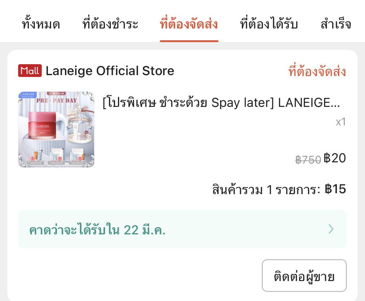 bbbumbbbu's tweet photo. ใครจาซื้อช่วง6.6 ได้ถูกกว่าเดิม แนะนำสมัครช้อปปี้ VIPด้วยน้า เดือนแรก1บาท(ยกเลิกได้) ช่วงนี้จะได้โค้ดลดเยอะมากๆ เพราะเดี๋ยวเดือนหน้าค่าธรรมเนียมขึ้น ค่าของแพงขึ้นแน่นอน 

แล้วช่วงวันที่ 20 มีดิว20บาททุกเดือนด้วย เอาให้คุ้มๆไปเลย🤏🏻✨ https://t.co/C9RFFRvegJ