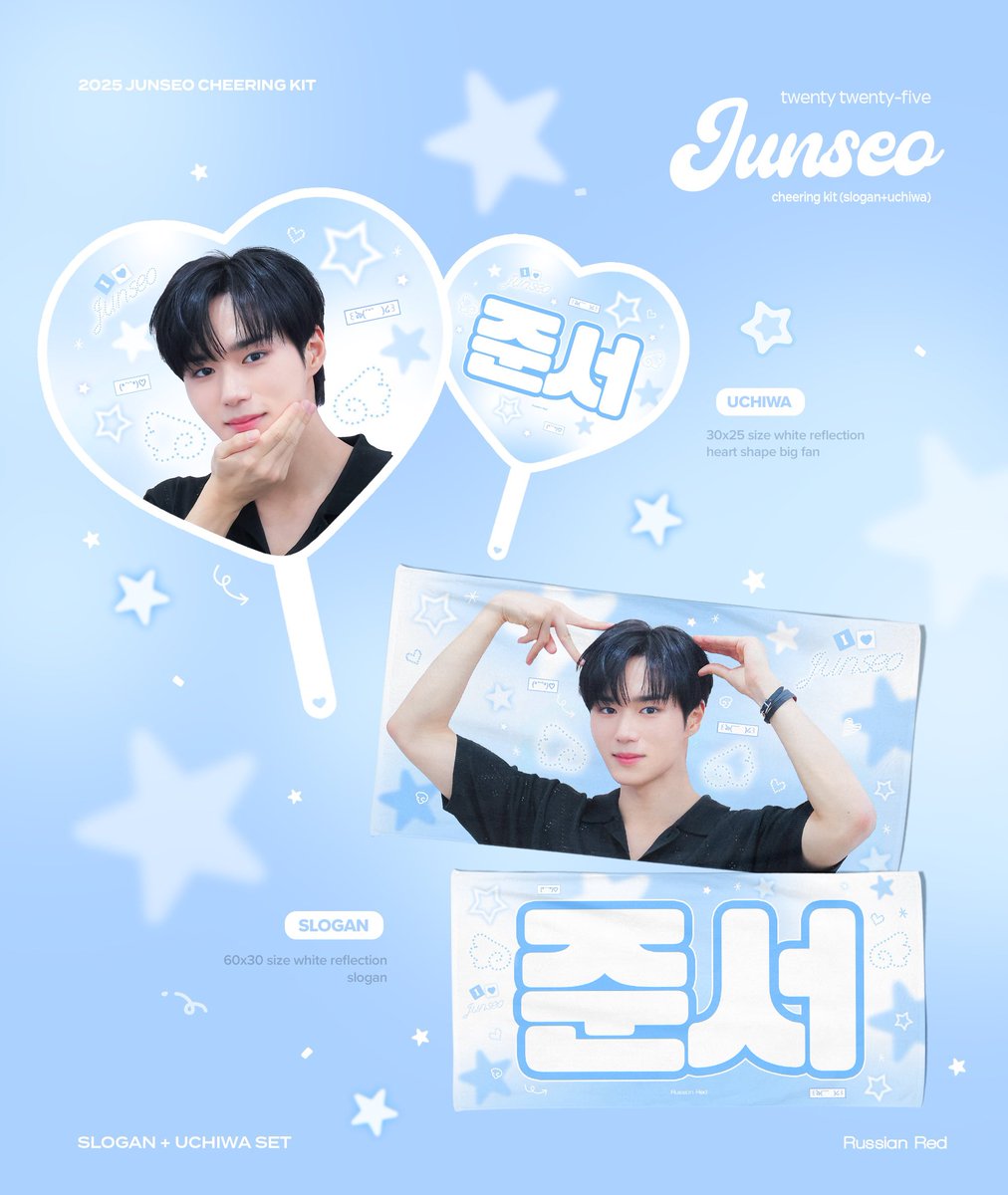 RUSSIANRED1120's tweet photo. JUNSEO CHEERING KIT  ✩‧₊˚

🇰🇷：https://t.co/pCqp8kWmmx

현장수령: 6/12-6/14 팬콘

G.O → DM

RT 추첨 두분께 슬로건을 보내드립니다 ʚ♡ɞ
#준서 #JUNSEO
#ALPHADRIVEONE  #알파드라이브원  #ALD1 https://t.co/sADCtHfFHY
