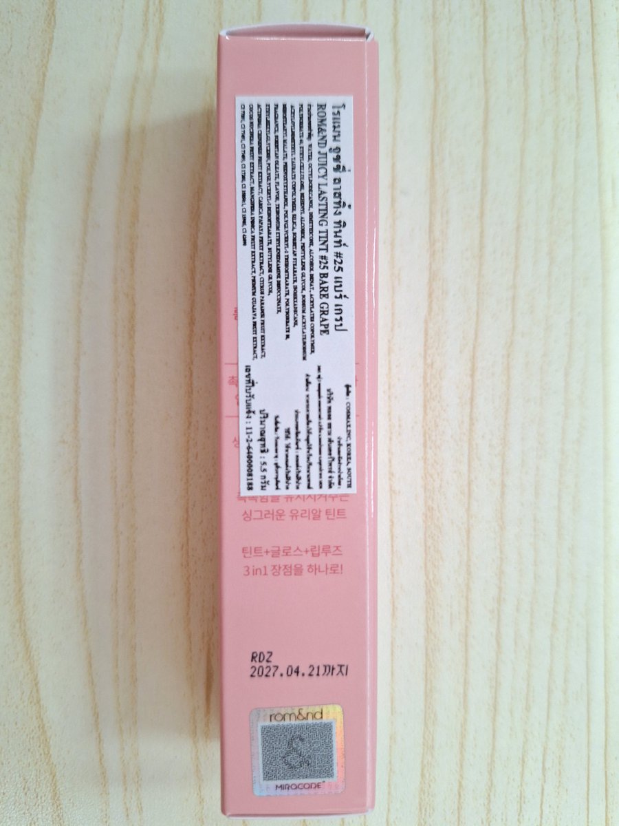 tinybunny_w's tweet photo. rom&amp;nd Juicy Lasting Tint(รุ่นเก่า)
ของใหม่ค่ะ 190 บาท ส่งฟรีค่า
สี 25 Bare Grape https://t.co/Hv6BpKcsks