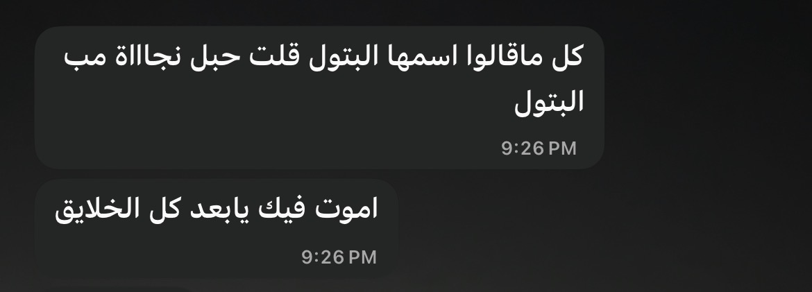 AlbtoolAI's tweet photo. عساني على هقوة رفيقٍ هقى بي طيب ليا ضاق من دنياه وجه دنيته صوبي https://t.co/YoTR5Qd1CR