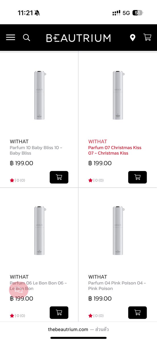 plaipaiii's tweet photo. มีใครยังอยากได้น้ำหอม withat อยู่มั้ยคั้บบบ เปิดแผง🙌🏻
น้ำหอม withat 
🌟 ราคา 95 บาท 
🚛 ค่าส่ง 30 บาท
 
🩵 รับ 4 ขวดส่งฟรี
dm สอบถามได้เลยค่ะ
#BEAUTRIUMxWITHAT   #BT_AsianBeautyFest2026
#ตลาดนัดตี๋ตี๋ป๋อ https://t.co/qfLF1aNjw6