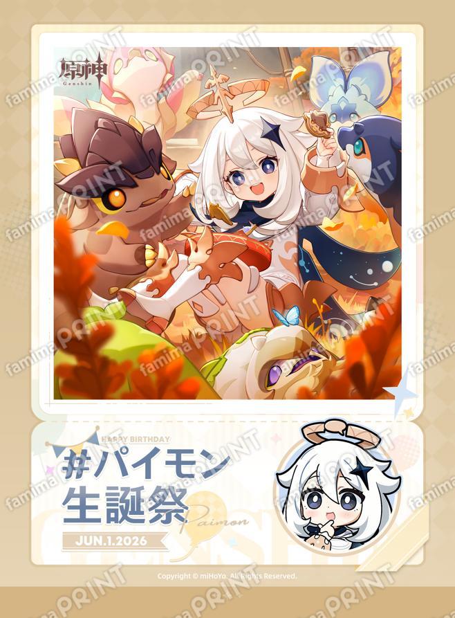 原神グッズ販売情報 Genshin (@Genshin_goods) / Posts / X