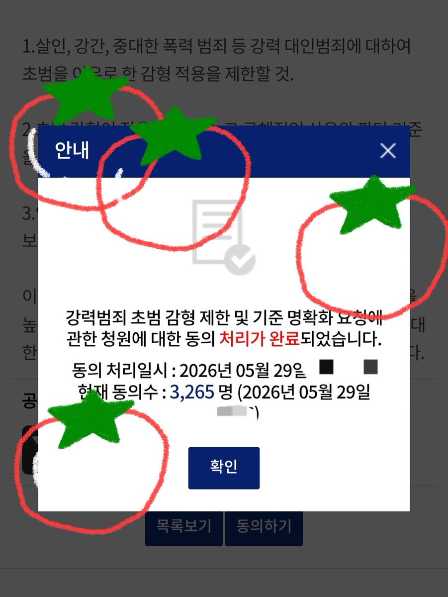 토마토🌱 tweet media