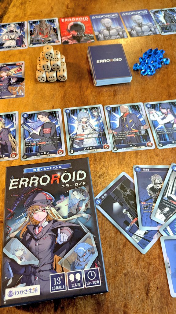 hideout_bgame's tweet photo. 本日の営業時間は14:00〜21:00（Lo.20:00）です！

明後日31日(日)は11:00〜14:00でエラーロイド会です！🕵️
5/31の通常営業は14:00〜からとなります🙇‍♂️

京都府京都市下京区四条堀川東入柏屋町12 Guys57 4階
TEL 07091284746
hideout@cafe-hideout.com
https://t.co/mjonMdh09Z

#京都 #ボドゲ #ボードゲーム #ボードゲームカフェ #ハイドアウト #HideOut #エラーロイド
#カフェ #四条 #大宮 #デート #隠れ家
#boardgame #cafe #Bar #kyotocafe #kyotojapan #kyototrip