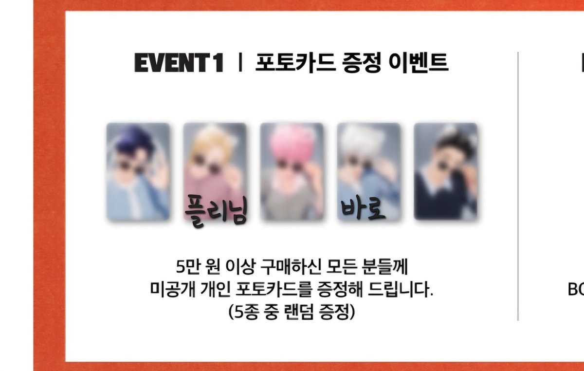 바로라쓰고 tweet media