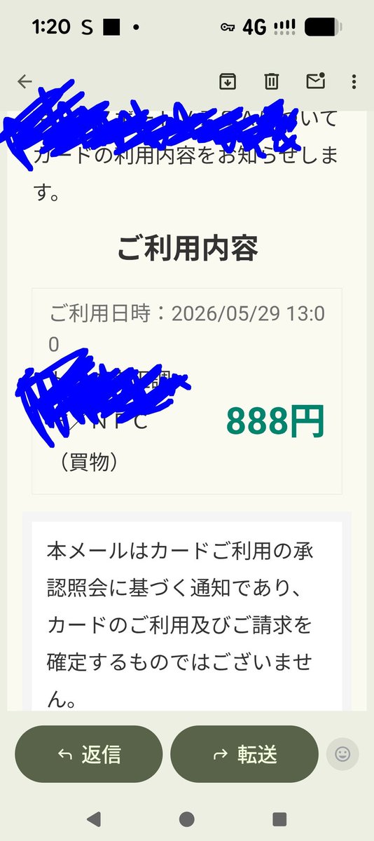 tanabatanot's tweet photo. ここのところ家族が攻撃してきてほんとにトホホで今朝は逃げてきたが〜　気分転換に買ったセール品が、何となく良いことあってほしい金額に👛✨️ https://t.co/GKc7l6hBf2