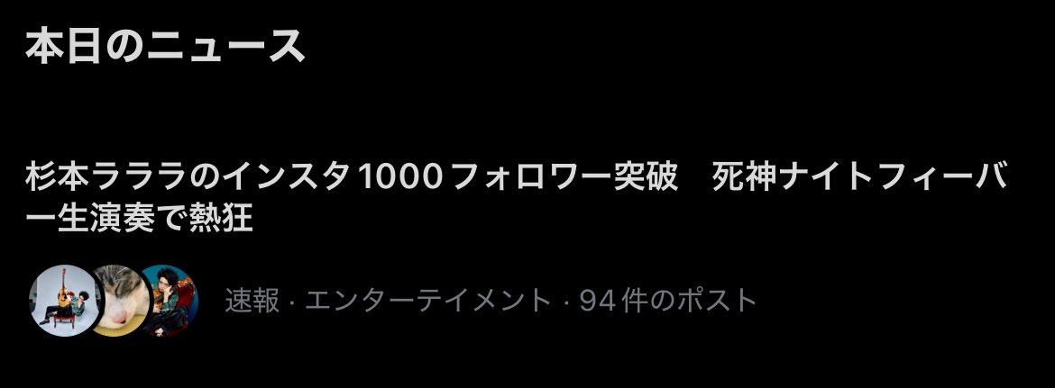 杉本ラララ tweet media
