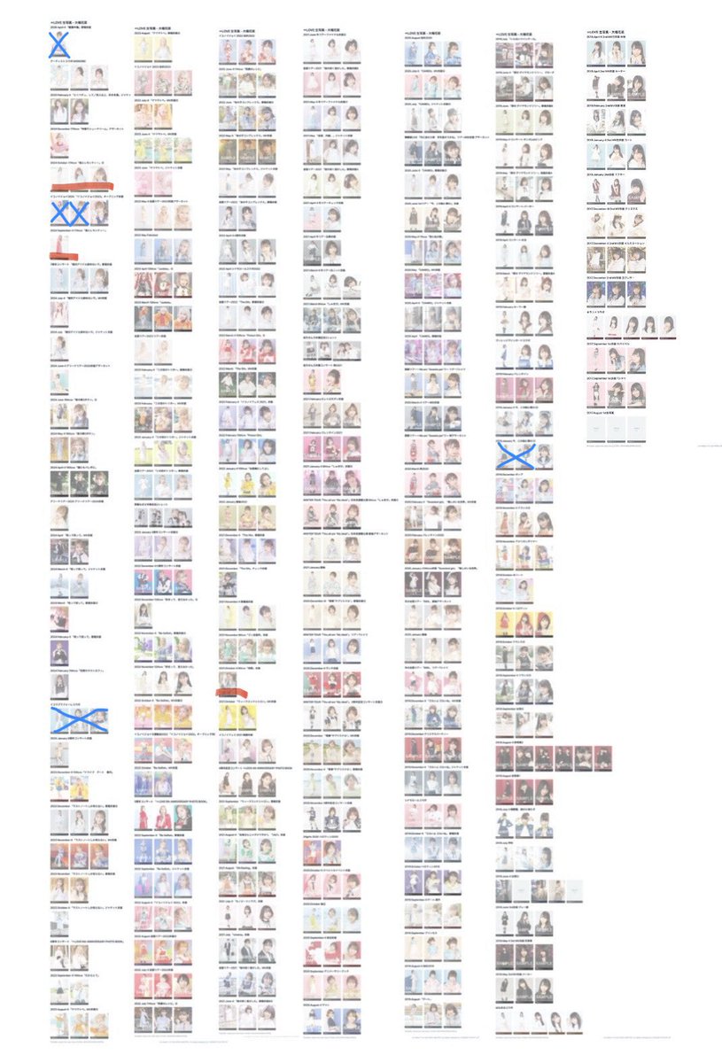th0907_oh's tweet photo. @yuzu__mo お返事遅くなり申し訳ございません、お声がけいただきありがとうございます。
こちらはまだお求めでしょうか？
赤線箇所優先で大場は画像のものを求めておりますが、お持ちのものはどちらになりますでしょうか？
ご検討どうぞよろしくお願いいたします。 https://t.co/vSR2wCaguv