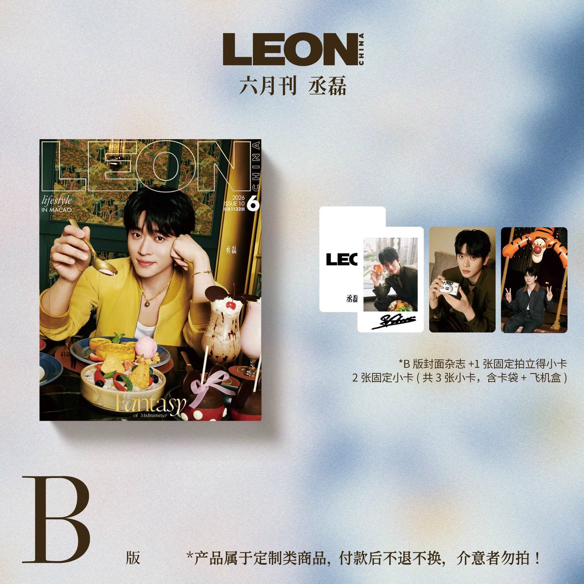 miaomiao85shop's tweet photo. Pre✨นิตยสาร Lemon #Chenglei 

💕SetA/B/C  นิตยสาร+การ์ด*3 ราคา 460฿

💕Set D นิตยสารabc+การ์ด*9 ราคา 1250฿

📮ราคารวมส่ง EMS

💌สนใจสั่งซื้อ DM ค่า

#เฉิงเหล่ย https://t.co/s8VLJ9k4My