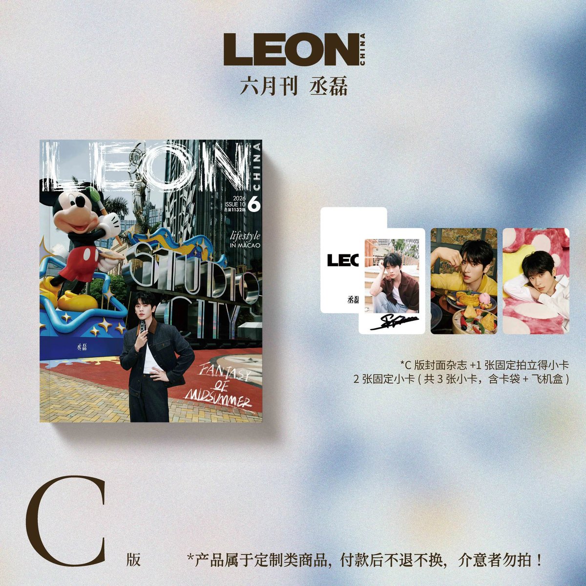 miaomiao85shop's tweet photo. Pre✨นิตยสาร Lemon #Chenglei 

💕SetA/B/C  นิตยสาร+การ์ด*3 ราคา 460฿

💕Set D นิตยสารabc+การ์ด*9 ราคา 1250฿

📮ราคารวมส่ง EMS

💌สนใจสั่งซื้อ DM ค่า

#เฉิงเหล่ย https://t.co/s8VLJ9k4My