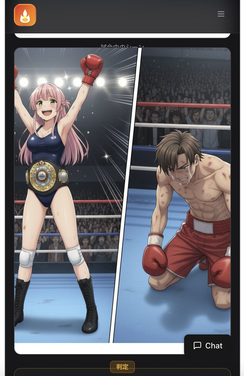 Nana Maeno