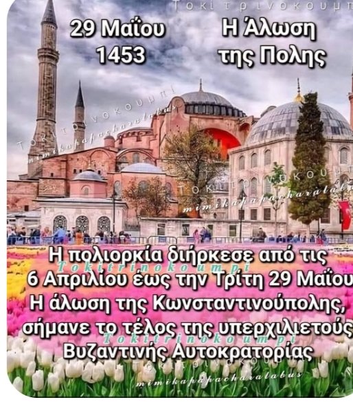 Λένα Τ. tweet media