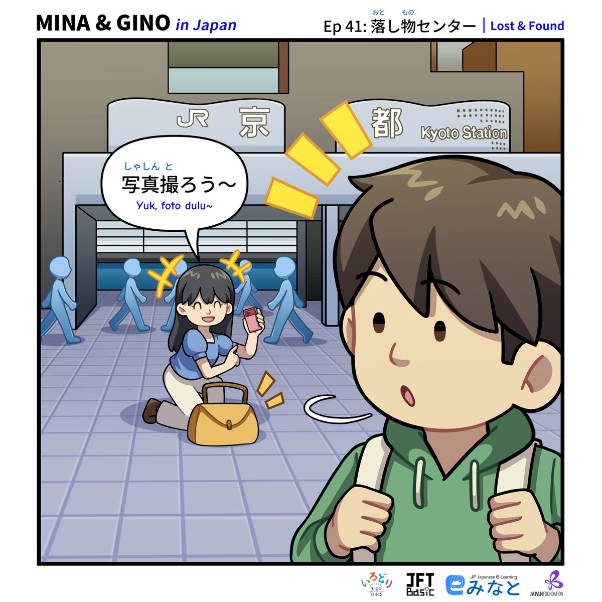 JF_Jakarta's tweet photo. Sahabat JF, apa yang perlu dilakukan jika ada barang yang tertinggal?
#minato #irodori #JFTBasic #minatogino #tokuteiginou #jfjakarta https://t.co/yhPumeoJYs