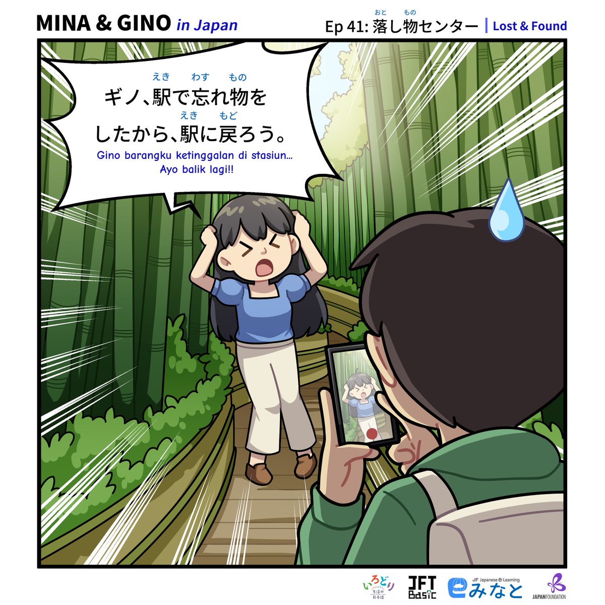 JF_Jakarta's tweet photo. Sahabat JF, apa yang perlu dilakukan jika ada barang yang tertinggal?
#minato #irodori #JFTBasic #minatogino #tokuteiginou #jfjakarta https://t.co/yhPumeoJYs