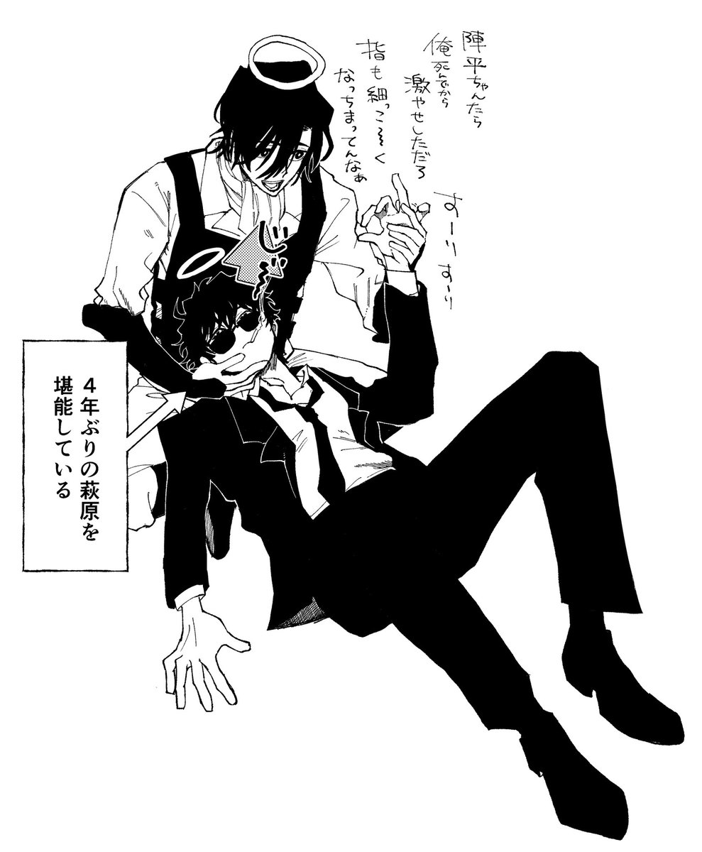 TAMAromGETA's tweet photo. 萩松の死後 https://t.co/56iPKWnX9w