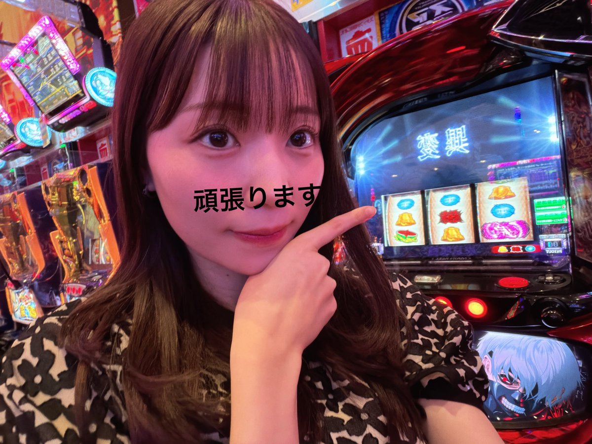 ぴーちゃんプロフィール必読 🌸ぴーちゃん🌸 (@pychan_1121) / Posts / X