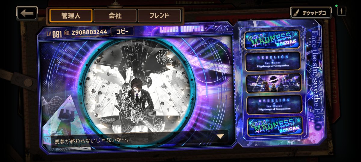 DateCatTiF2's tweet photo. 久しぶりに更新として貼っとこう https://t.co/BfnxmBgn5K
