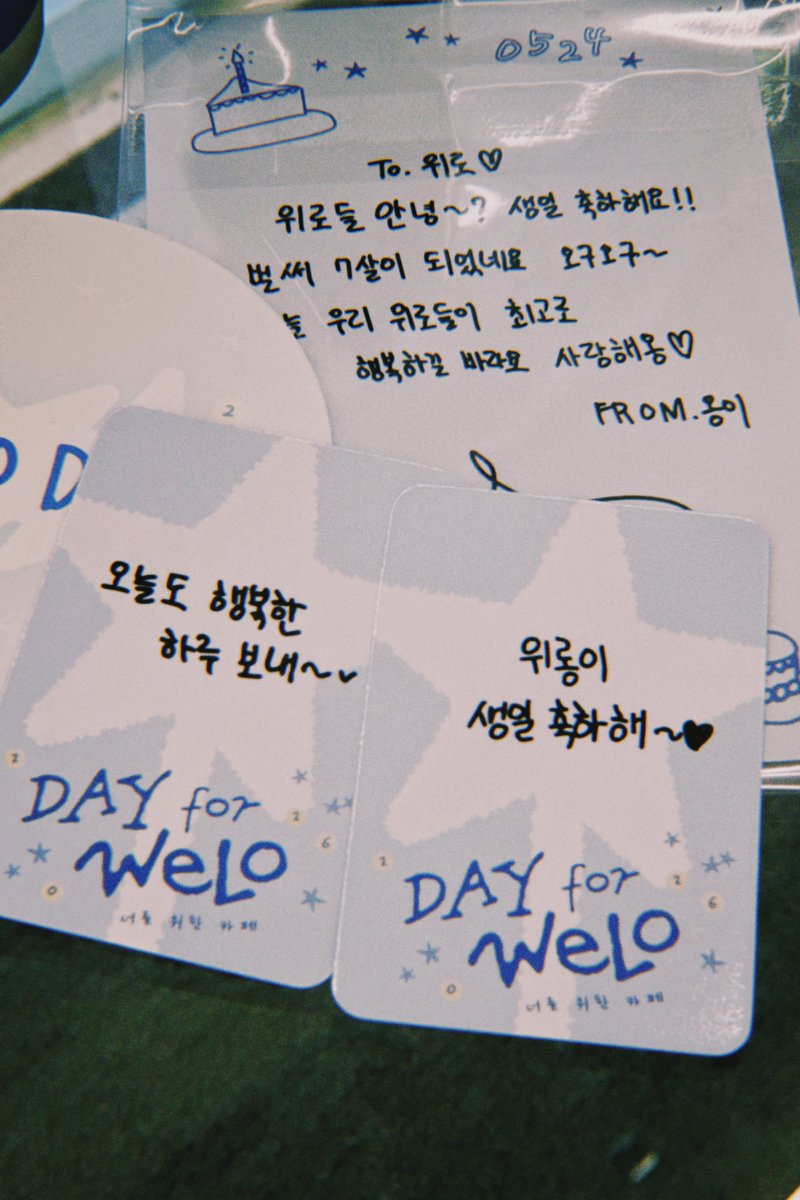 ongdrey_'s tweet photo. 🫐 사랑 담긴 손글씨 가득한 선물과 음료에 쿠키까지! 이거 다 그냥 주신다고요? 감사합니다땡큐 70살 700살까지 옹성우 위로할게요 *⸌☻ັ⸍* 𝙳𝙰𝚈 𝚏𝚘𝚛 𝚆𝙴𝙻𝙾 𓂃 https://t.co/aVzlDdbq48