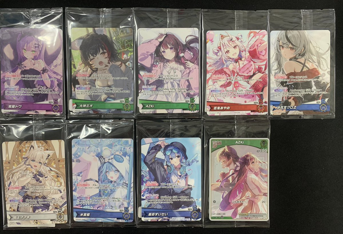 📣入荷情報📣】 #ホロライブOCG #ホロカ こちらのプロモカード買取させ