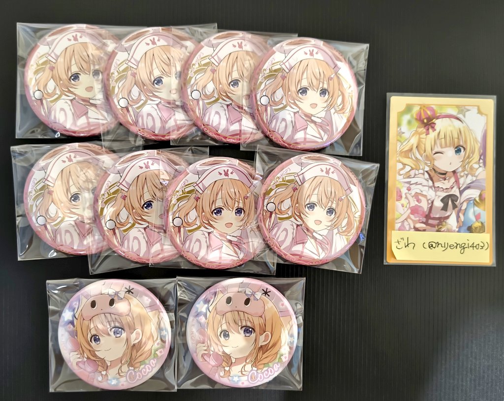 nyengi403's tweet photo. @melotodo0524 返信ありがとうございます。
お品ものの画像を添付いたします。
お手持ちの分のシャロと交換いただければ問題ありません。
可能でしたらトリックスタイル⇔もしもしタイムの交換でもOKです。
フォローいただいて大丈夫です、お先にフォロー失礼いたします、よろしくお願いいたします🙇‍ https://t.co/JOEzt96V3R