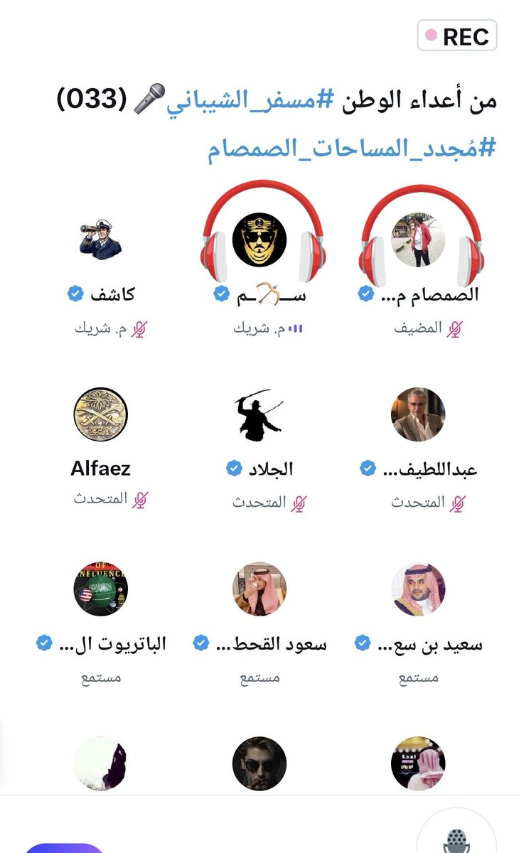 مسفر الشيباني tweet media